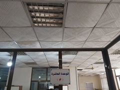 Tenth Assessor (م)